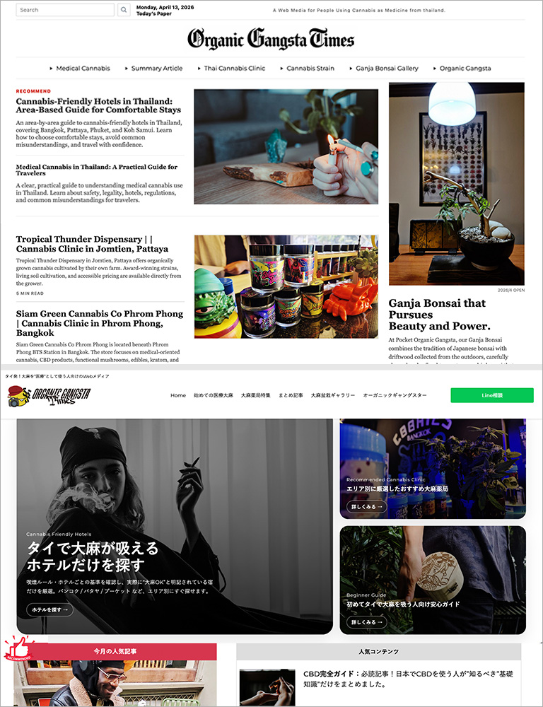 A Web Media for People Using Cannabis as Medicine from thailand